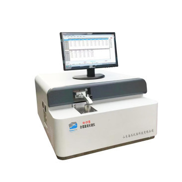 Optical Emission Spectrometer